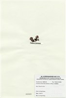 藏品(扁龍鬚菜)的圖片